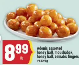Marché Adonis Adonis assorted honey ball, moushabak, honey ball, zeinab's fingers offer