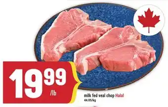Marché Adonis milk fed veal chop Halal offer