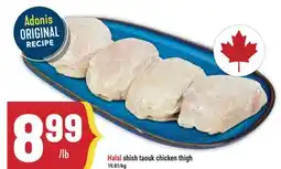 Marché Adonis Halal shish taouk chicken thigh offer