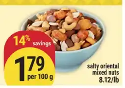Marché Adonis salty oriental mixed nuts offer