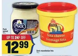 Marché Adonis Puck spread offer