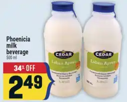 Marché Adonis Phoenicia milk beverage offer