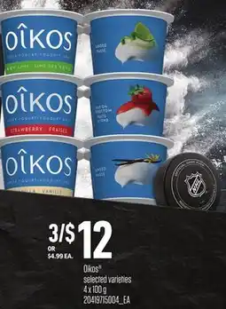 Loblaws OIKOS offer