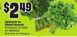 FreshCo Spinach or Methi Bunch Product of USA or Mexico - Vaisakhi offer