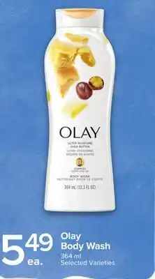 Metro OLAY BODY WASH offer