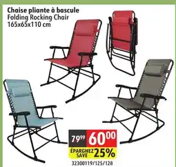 Sushi Shop Folding Rocking Chair offer