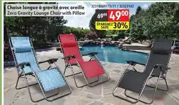 Sushi Shop Zero Gravity Lounge Chair with Pillow offer