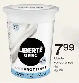Avril yogourt grec offer