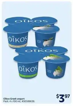 Walmart Oikos Greek Yogurt offer
