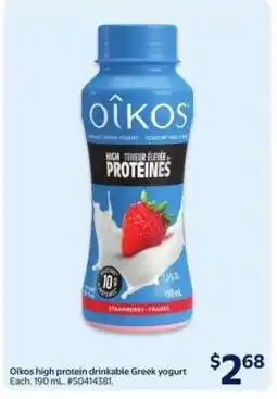 Walmart Oikos high protein drinkable Greek yogurt offer
