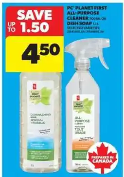Real Canadian Superstore PC Planet First All-Purpose Cleaner or Dish Soap offer