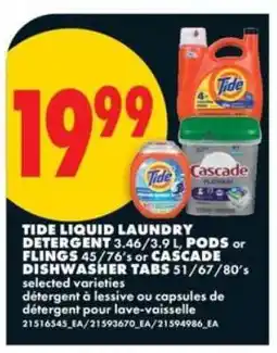 No Frills Tide Liquid Laundry Detergent or Cascade Dishwasher Tabs offer