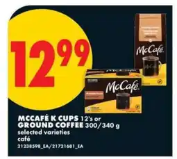 No Frills MCCAFÉ K CUPS or GROUND COFFEE offer