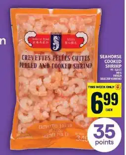 Food Basics SEAHORSE COOKED SHRIMP offer