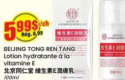 Btrust Supermarket BEIJING TONG REN TANG Lotion hydratante à la vitamine E offer