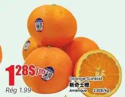 Btrust Supermarket Orange Sunkist offer