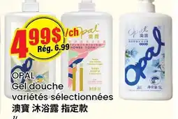 Btrust Supermarket OPAL Gel douche offer