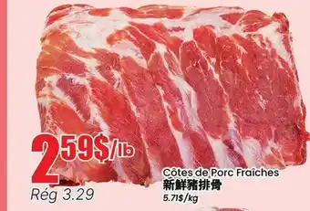 Btrust Supermarket Côtes de Porc Fraîches offer