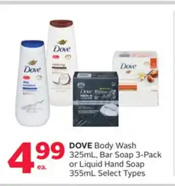 Rexall DOVE Body Wash 325mL, Bar Soap 3-Pack or Liquid Hand Soap 355mL offer