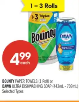 Shoppers Drug Mart BOUNTY PAPER TOWELS (1 Roll) or DAWN ULTRA DISHWASHING SOAP (443mL-709mL) offer
