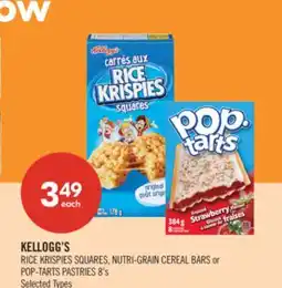 Shoppers Drug Mart KELLOGG'S RICE KRISPIES SQUARES, NUTRI-GRAIN CEREAL BARS or POP-TARTS PASTRIES 8's offer
