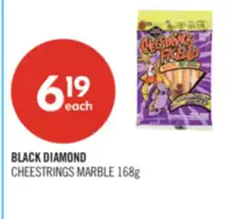 Shoppers Drug Mart BLACK DIAMOND CHEESTRINGS MARBLE offer