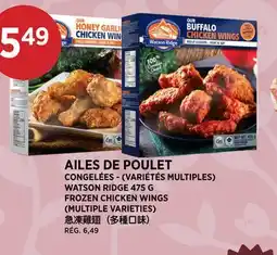 Kim Phat WATSON RIDGE FROZEN CHICKEN WINGS offer