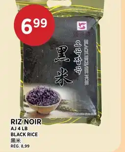 Kim Phat AJ BLACK RICE offer