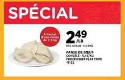 Kim Phat FROZEN BEEF FLAT TRIPE offer