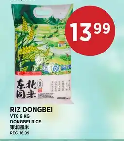 Kim Phat VTG DONGBEI RICE offer