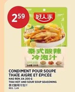 Kim Phat HAO REN JIA THAI HOT AND SOUR SOUP SEASONING offer