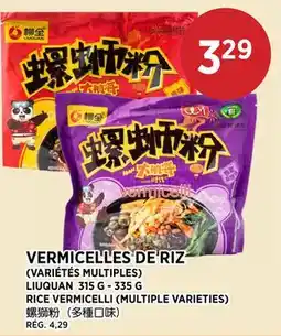 Kim Phat LIUQUAN RICE VERMICELLI offer