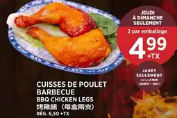 Kim Phat BBQ CHICKEN LEGS offer