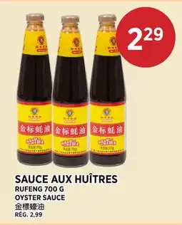 Kim Phat RUFENG OYSTER SAUCE offer