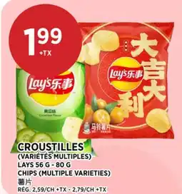 Kim Phat LAYS CHIPS offer