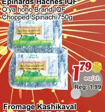 Marche C&T Epinards Hachés IQF offer