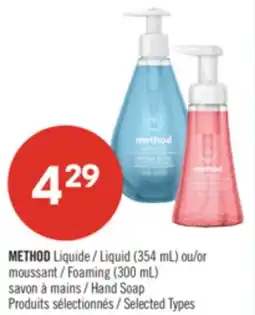 Pharmaprix METHOD Liquid, 354 mL or Foaming, 300 mL Hand Soap offer