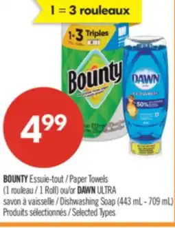 Pharmaprix BOUNTY Paper Towels (1 Roll) or DAWN ULTRA Dishwashing Soap (443 mL - 709 mL) offer