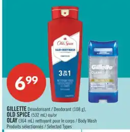 Pharmaprix GILLETTE Deodorant (108 g), OLD SPICE (532 mL) or OLAY (364 mL)Body Wash offer