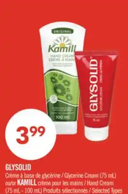 Pharmaprix Glysolid Glycerine cream (75 ml) Or kamill hand cream (75 ml - 100 ml) offer