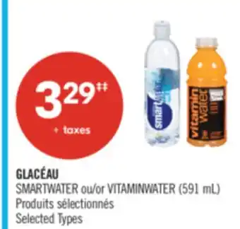 Pharmaprix GLACÉAU SMARTWATER or VITAMINWATER (591 mL) offer