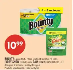 Pharmaprix BOUNTY Paper Towels (4 Roll) IVORY SNOW (1,36 L) or GAIN FLINGS CAPSULES (18 - 31) Laundry Detergent offer