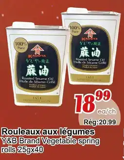Marche C&T Y&B brand vegetable spring rolls offer