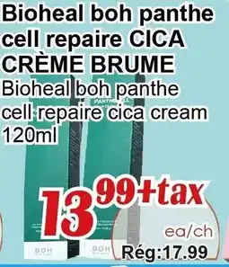 Marche C&T Bioheal boh panthe cell repaire cica crème offer