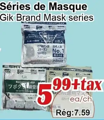 Marche C&T Gik Brand Mask series offer