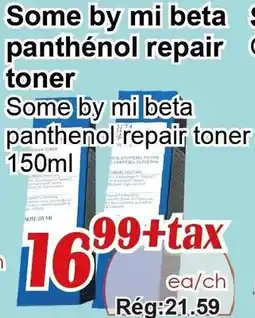 Marche C&T Some by mi beta panthénol repair toner offer