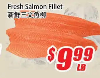 WinCo Food Mart Fresh Salmon Fillet offer