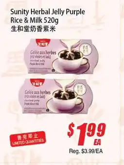 WinCo Food Mart Sunity Herbal Jelly Purple Rice & Milk offer