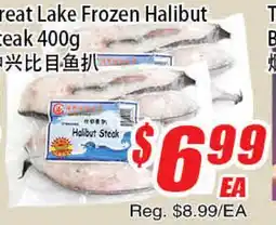 WinCo Food Mart Great Lake Frozen Halibut Steak offer