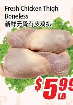 WinCo Food Mart Fresh Chicken Thigh Boneless offer